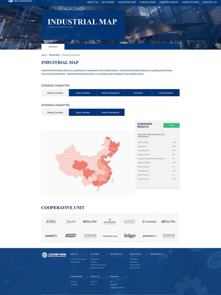 韶關市文夢數據科技有限公司