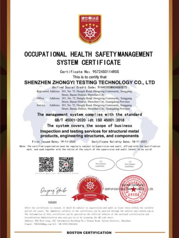 韶關市文夢數據科技有限公司
